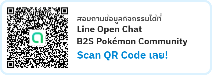 open chat